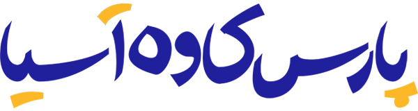 پارس کاوه آسیا